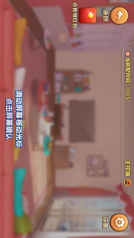 亲子过家家_图片1