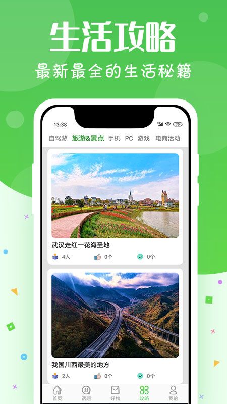 277乐园_图片3