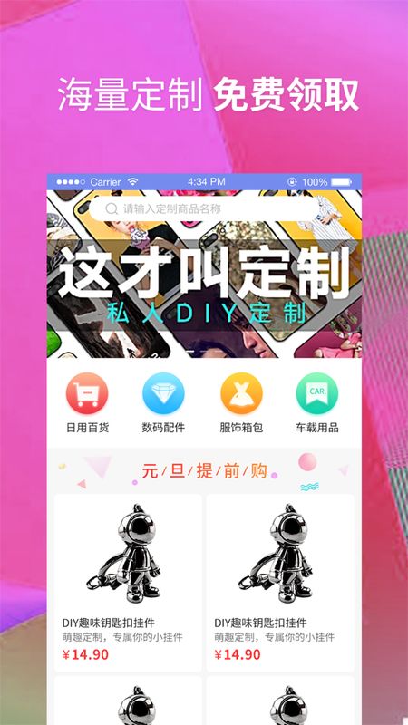 颜值有佳_图片3