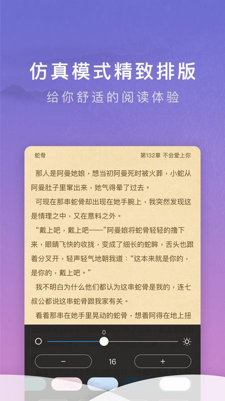 源石阅读_图片4