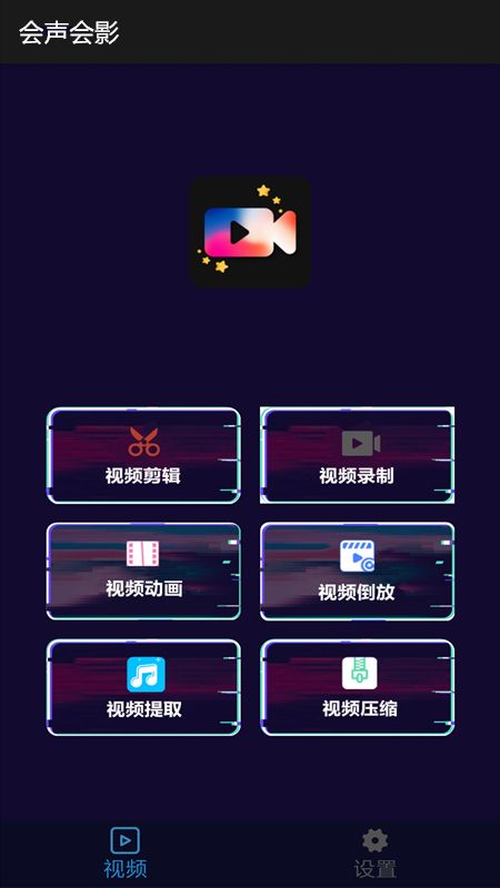 会声会影_图片1