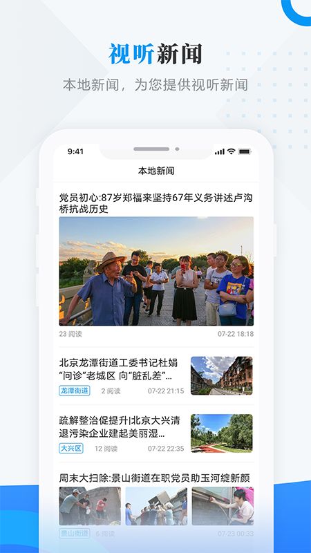 醉美江城_图片2