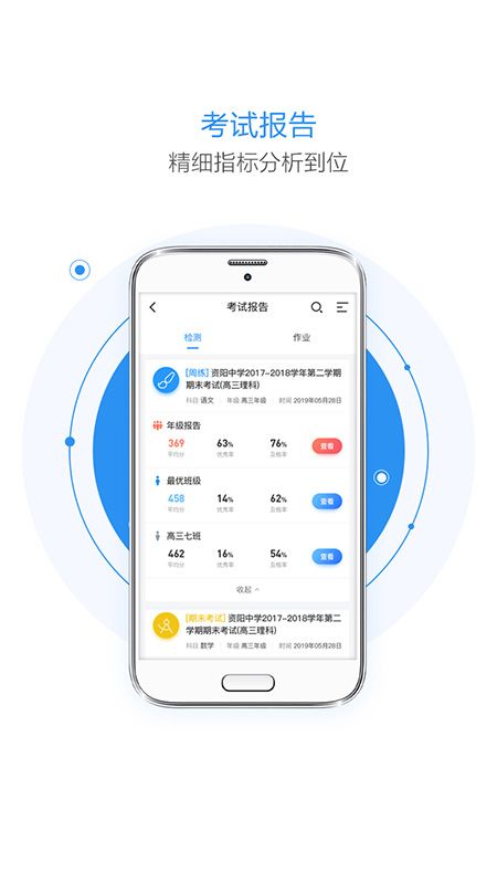 极课云_图片4