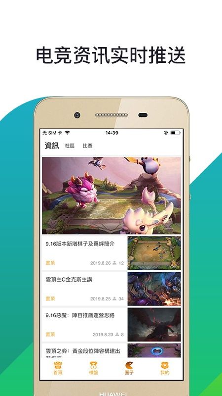 云顶电竞_图片1