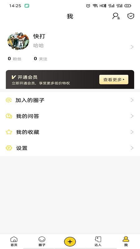 留学声_图片4