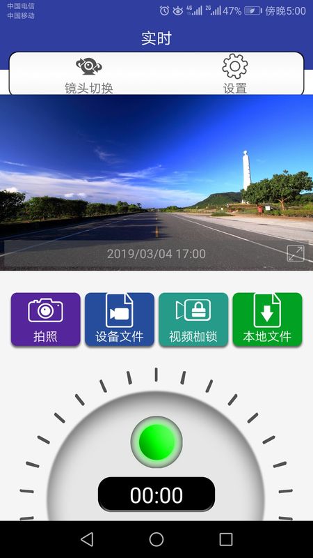 AUTO DVR_图片1