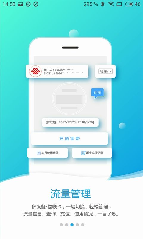 易尚助理_图片2