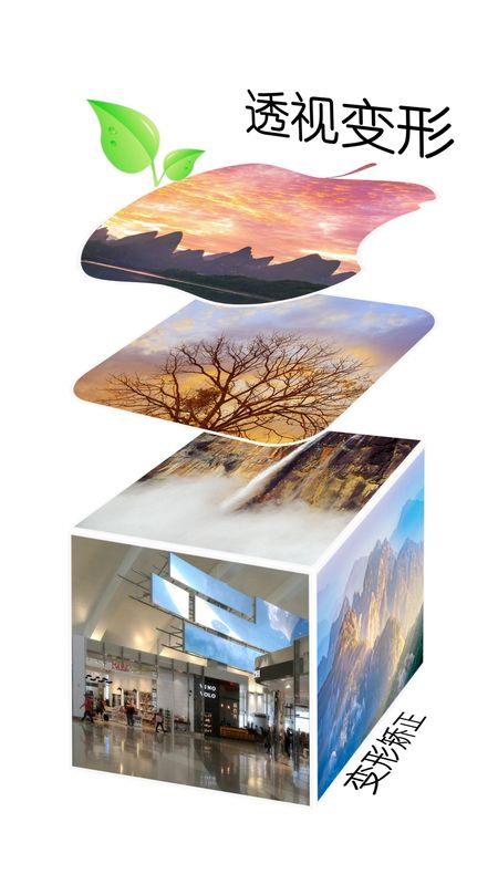 抠图宝和图_图片2