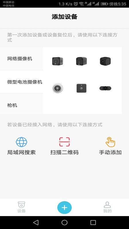 BluecamCloud_图片3