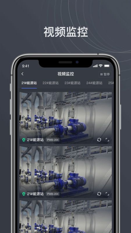 智慧茅台_图片4