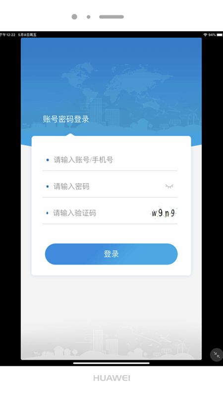 简行_图片1