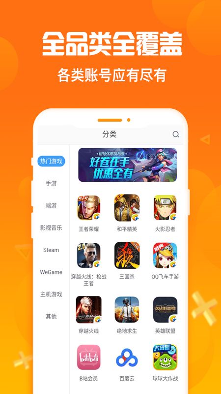 淘号猪_图片4