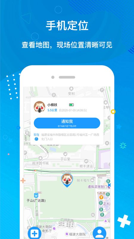 趣位_图片2