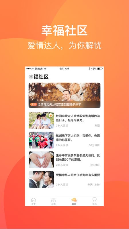 爱来啦_图片3