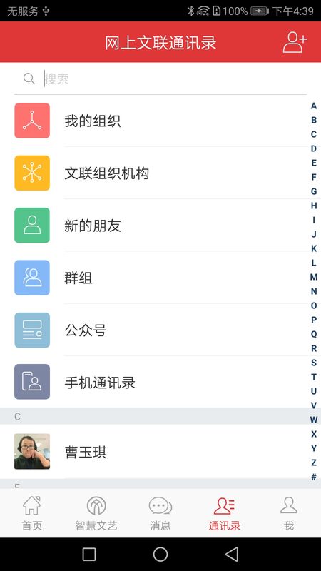 文艺云_图片4