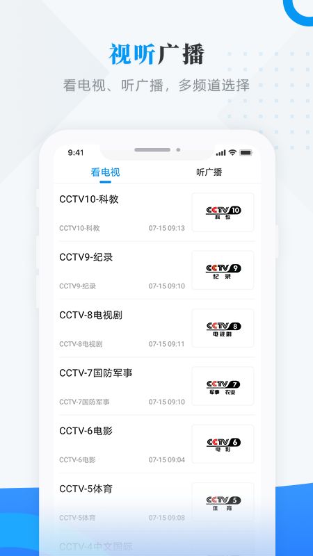 今日绥滨_图片2