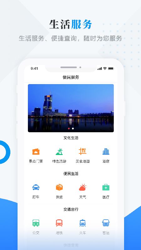 掌上杜尔伯特_图片4