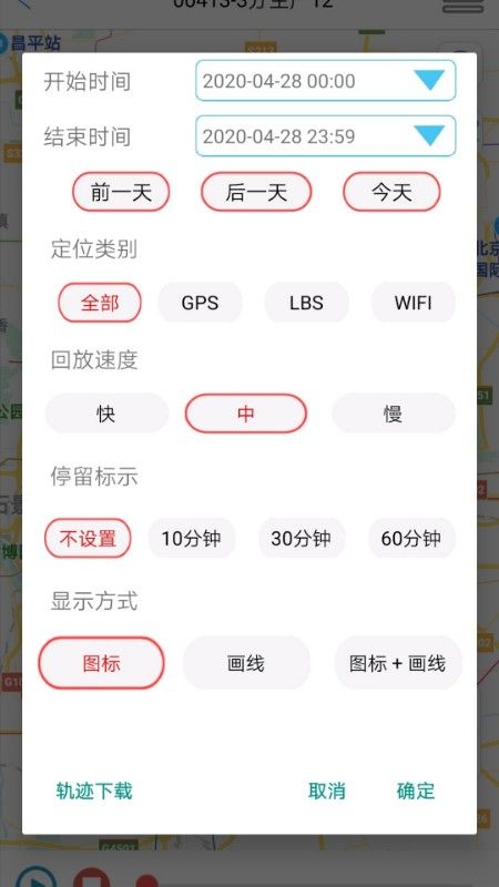 GPS365_图片3
