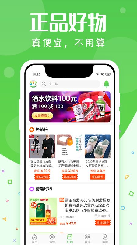 277乐园_图片2