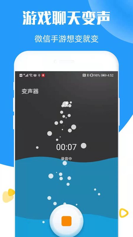 我们之中有内鬼_图片3