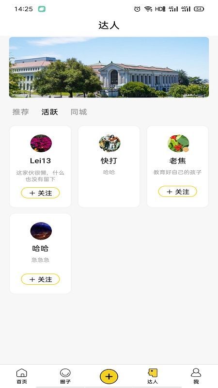 留学声_图片3