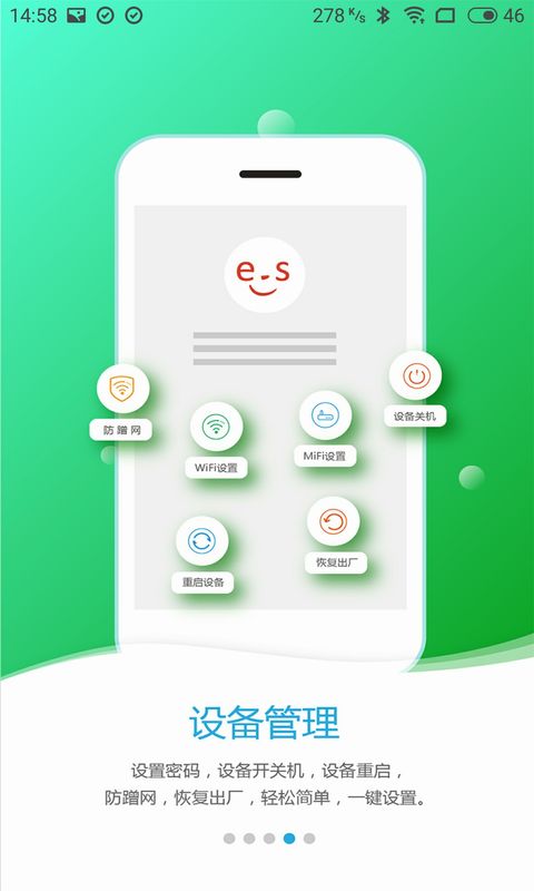 易尚助理_图片3