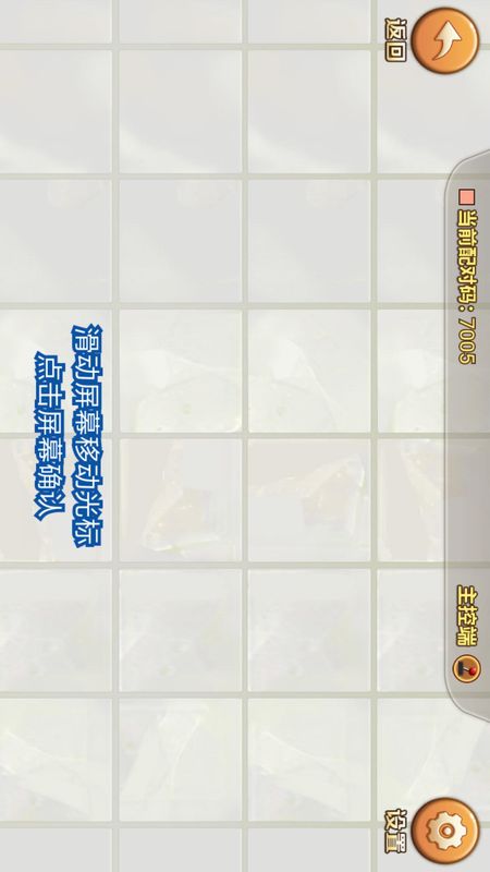 亲子过家家_图片3