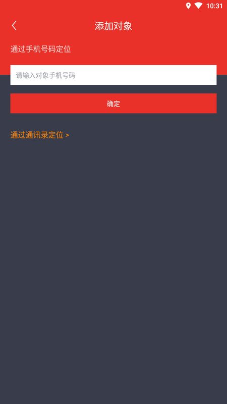 怎了情侣定位_图片2