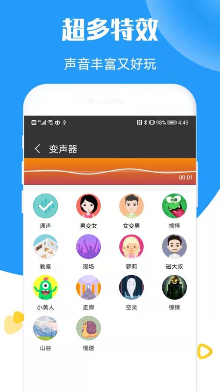 我们之中有内鬼_图片2