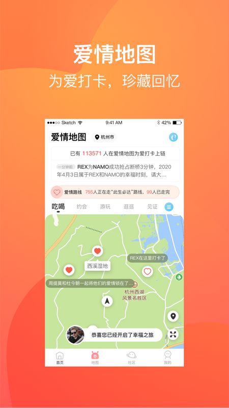 爱来啦_图片2