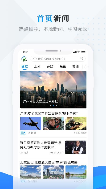 掌上杜尔伯特_图片1