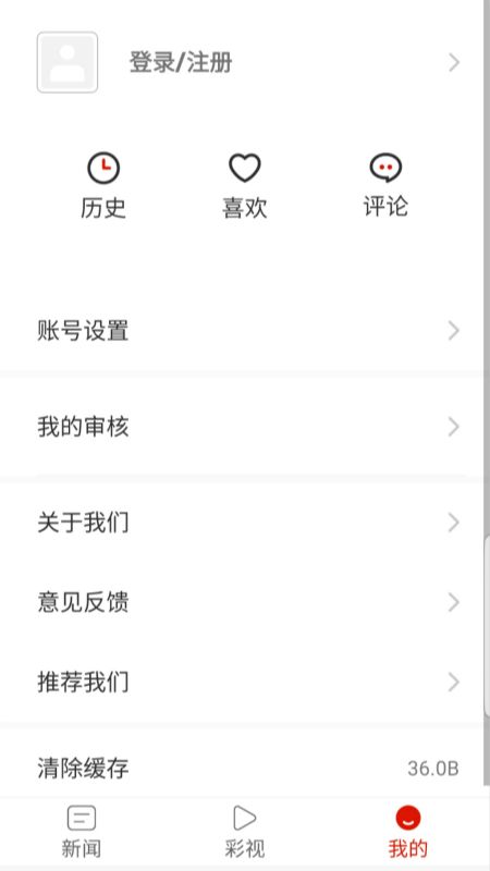古城福泉_图片2