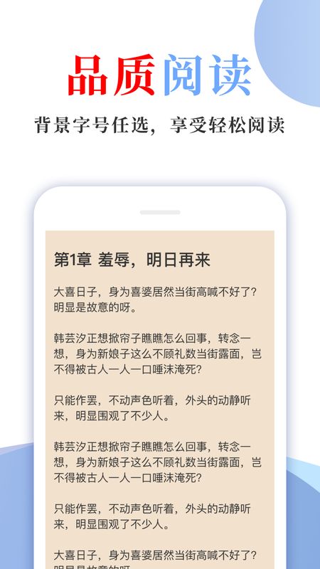 乐看小说_图片1