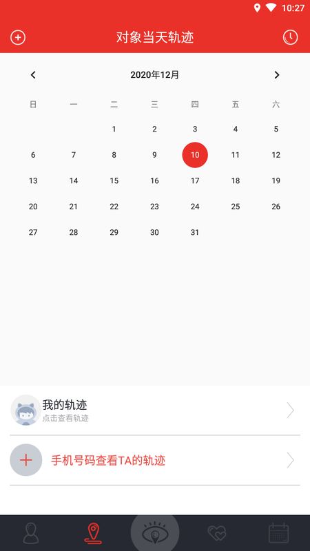 怎了情侣定位_图片3