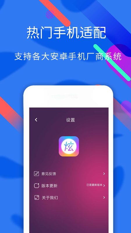 酷炫字体_图片5