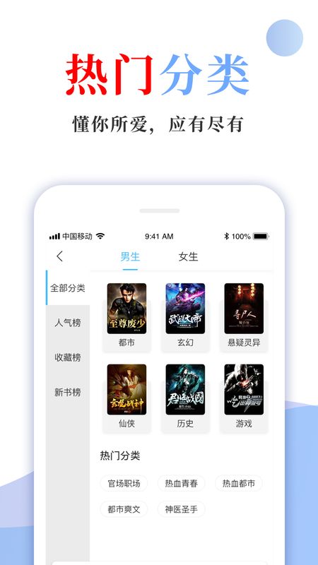 乐看小说_图片3