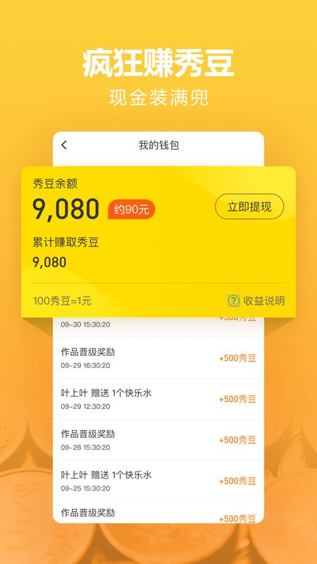 秀文_图片4
