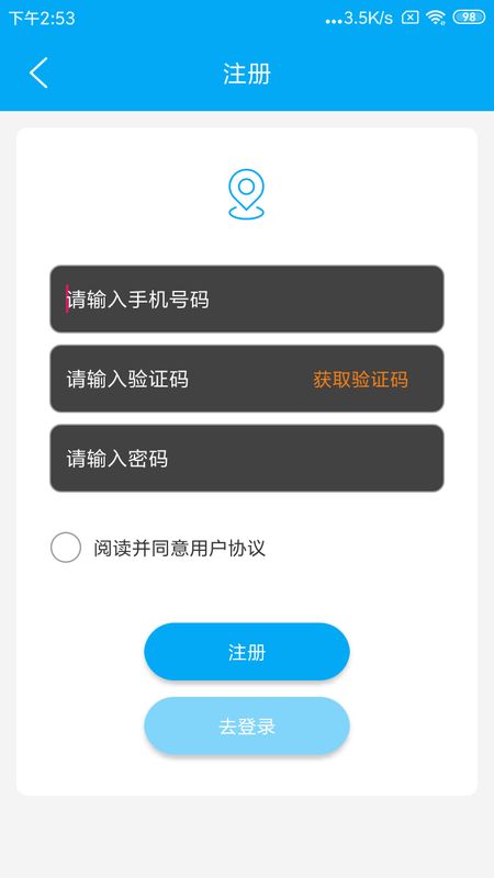 定位云_图片3