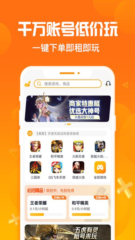 淘号猪_图片1