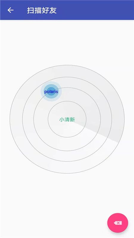 手机克隆助手_图片3
