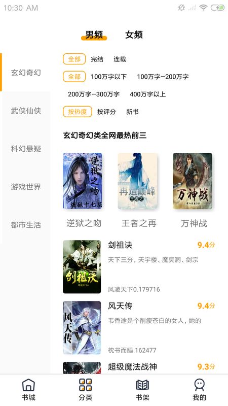 蜜柚小说_图片3