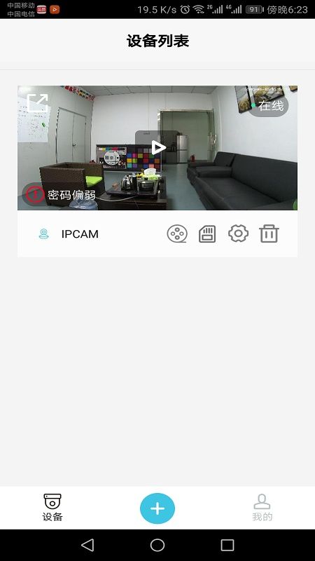 BluecamCloud_图片4