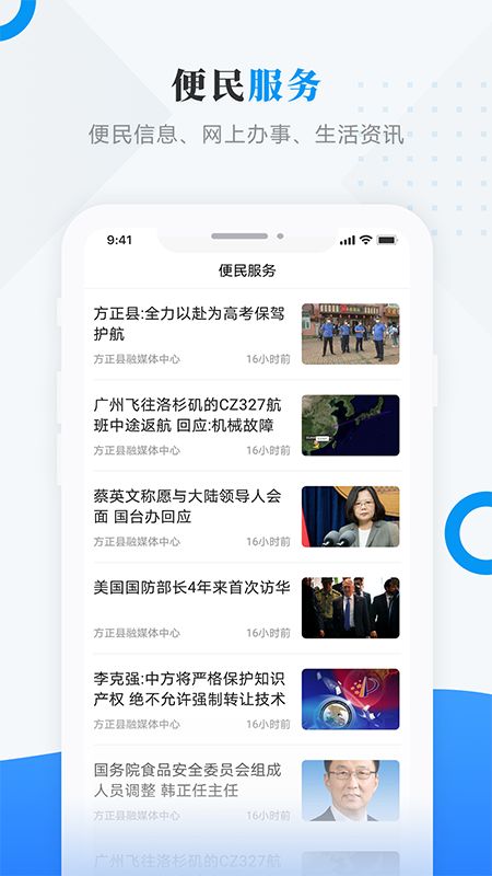 方正融媒_图片1