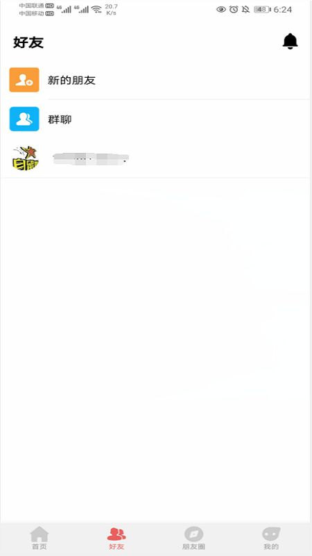自留地_图片2
