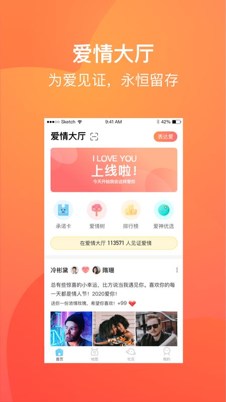 爱来啦_图片1