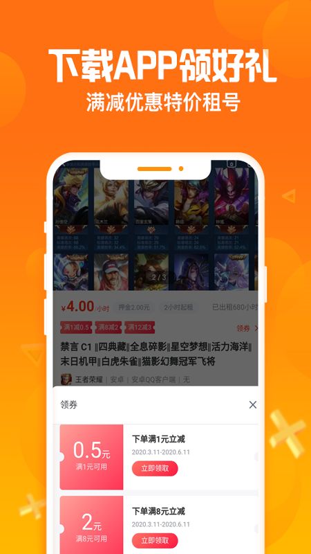 淘号猪_图片3
