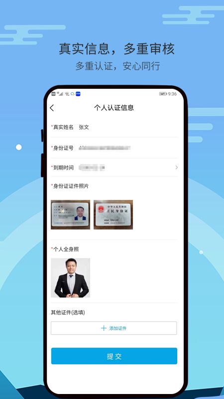 自由吧_图片3
