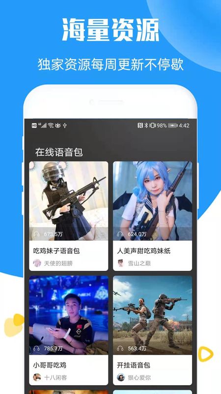 我们之中有内鬼_图片1