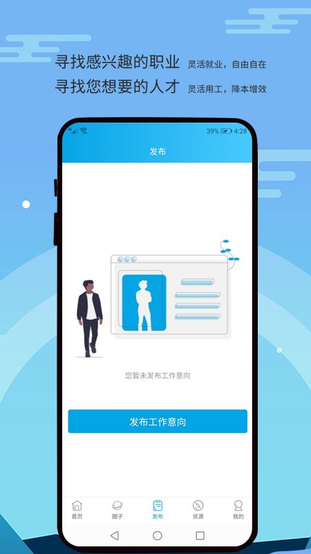 自由吧_图片2