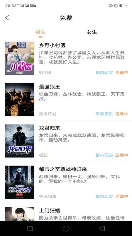 北恒阅读_图片4